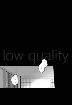 Page 17 of Suezen Kuwanu wa,