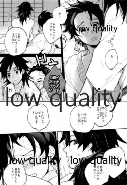 Page 19 of Suezen Kuwanu wa,