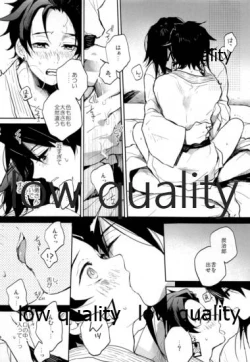 Page 23 of Suezen Kuwanu wa,