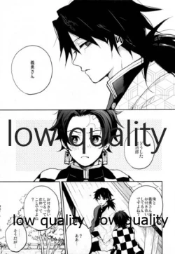 Page 6 of Suezen Kuwanu wa,