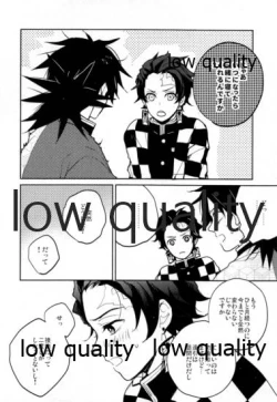 Page 7 of Suezen Kuwanu wa,