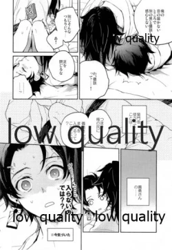 Page 15 of Suezen Kuwanu wa, 2