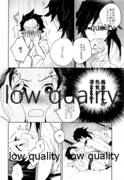 Page 17 of Suezen Kuwanu wa, 2