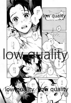 Page 18 of Suezen Kuwanu wa, 2