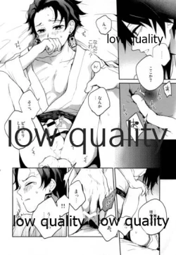 Page 19 of Suezen Kuwanu wa, 2