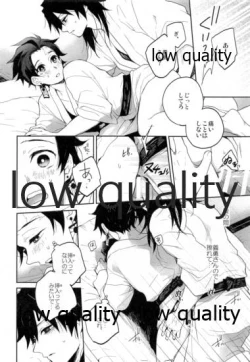 Page 21 of Suezen Kuwanu wa, 2