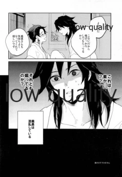 Page 25 of Suezen Kuwanu wa, 2