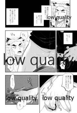 Page 11 of Kegashita Rengoku-san o Tanjirou ga Osewa suru Hon.