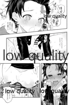 Page 14 of Kegashita Rengoku-san o Tanjirou ga Osewa suru Hon.