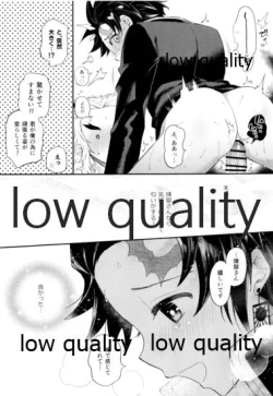 Page 16 of Kegashita Rengoku-san o Tanjirou ga Osewa suru Hon.