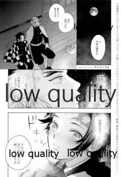 Page 23 of Kegashita Rengoku-san o Tanjirou ga Osewa suru Hon.