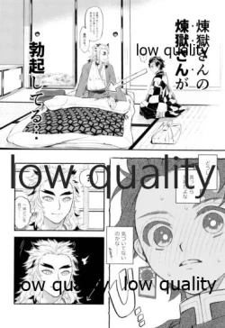 Page 5 of Kegashita Rengoku-san o Tanjirou ga Osewa suru Hon.