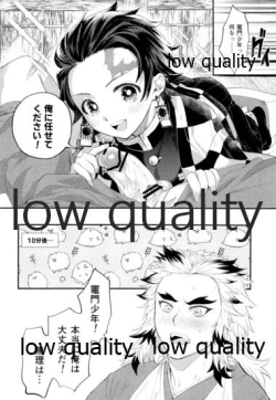 Page 7 of Kegashita Rengoku-san o Tanjirou ga Osewa suru Hon.