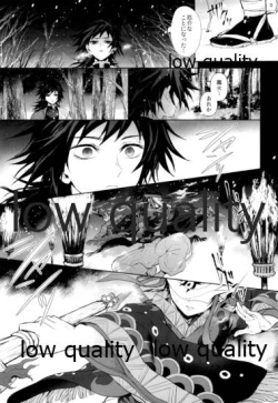 Page 10 of Netsu o Haramu