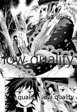 Page 11 of Netsu o Haramu