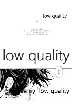 Page 2 of Netsu o Haramu