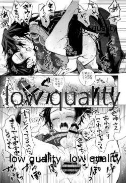 Page 32 of Netsu o Haramu