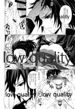 Page 33 of Netsu o Haramu