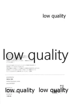 Page 29 of Sono Te de Ippai Dakishimete