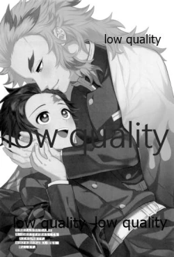 Page 2 of Sono Te de Ippai Dakishimete