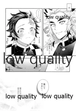 Page 7 of Sono Te de Ippai Dakishimete