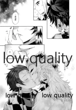 Page 9 of Sono Te de Ippai Dakishimete