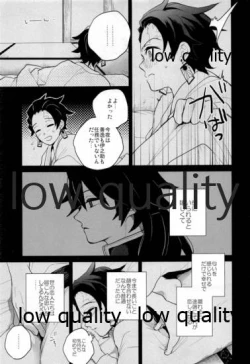 Page 10 of Suezen Kuwanu wa, 3