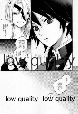 Page 24 of Suezen Kuwanu wa, 3