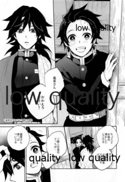 Page 26 of Suezen Kuwanu wa, 3