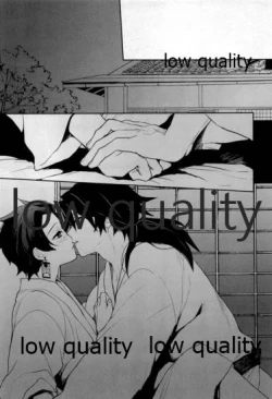 Page 30 of Suezen Kuwanu wa, 3