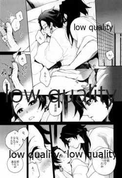 Page 34 of Suezen Kuwanu wa, 3