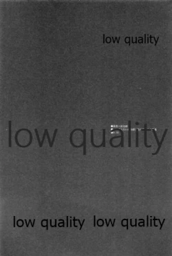 Page 3 of Suezen Kuwanu wa, 3