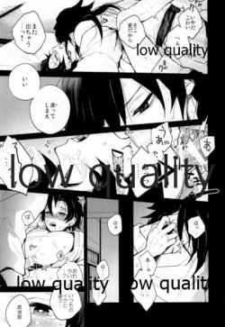 Page 46 of Suezen Kuwanu wa, 3