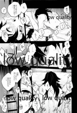 Page 48 of Suezen Kuwanu wa, 3