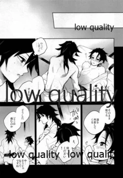 Page 52 of Suezen Kuwanu wa, 3