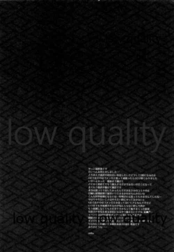 Page 55 of Suezen Kuwanu wa, 3