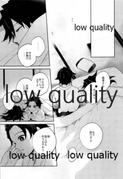 Page 56 of Suezen Kuwanu wa, 3