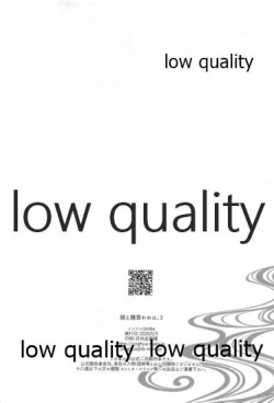 Page 59 of Suezen Kuwanu wa, 3