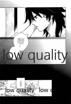 Page 6 of Suezen Kuwanu wa, 3