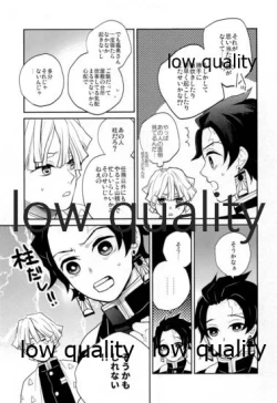 Page 8 of Suezen Kuwanu wa, 3