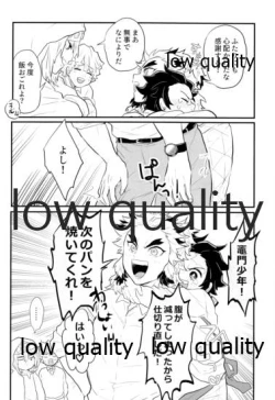 Page 11 of Ore-tachi Kekkon Shimashita!