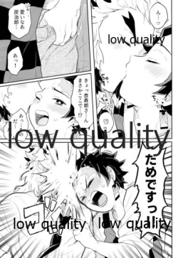 Page 16 of Ore-tachi Kekkon Shimashita!