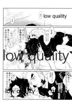 Page 21 of Ore-tachi Kekkon Shimashita!