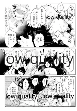 Page 24 of Ore-tachi Kekkon Shimashita!