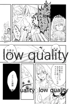 Page 7 of Ore-tachi Kekkon Shimashita!