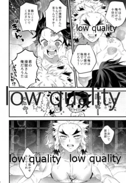 Page 25 of Kocchi Muite Rengoku-san