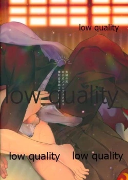 Page 34 of Kocchi Muite Rengoku-san