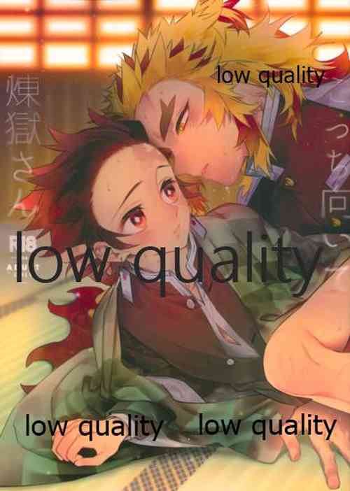[Anohi (C)] Kocchi Muite Rengoku-san (Kimetsu no Yaiba)