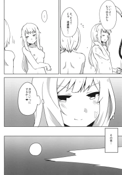 Page 16 of Cagliostro wa Seiyoku ga Tsuyoi Fantasy