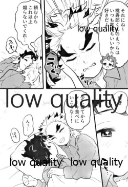 Page 19 of Chotto dake nara Ii yo nee?